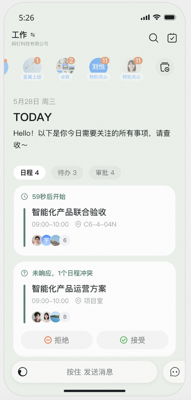 ONE 的卡片式工作流